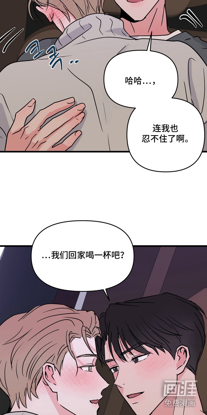 第16话18