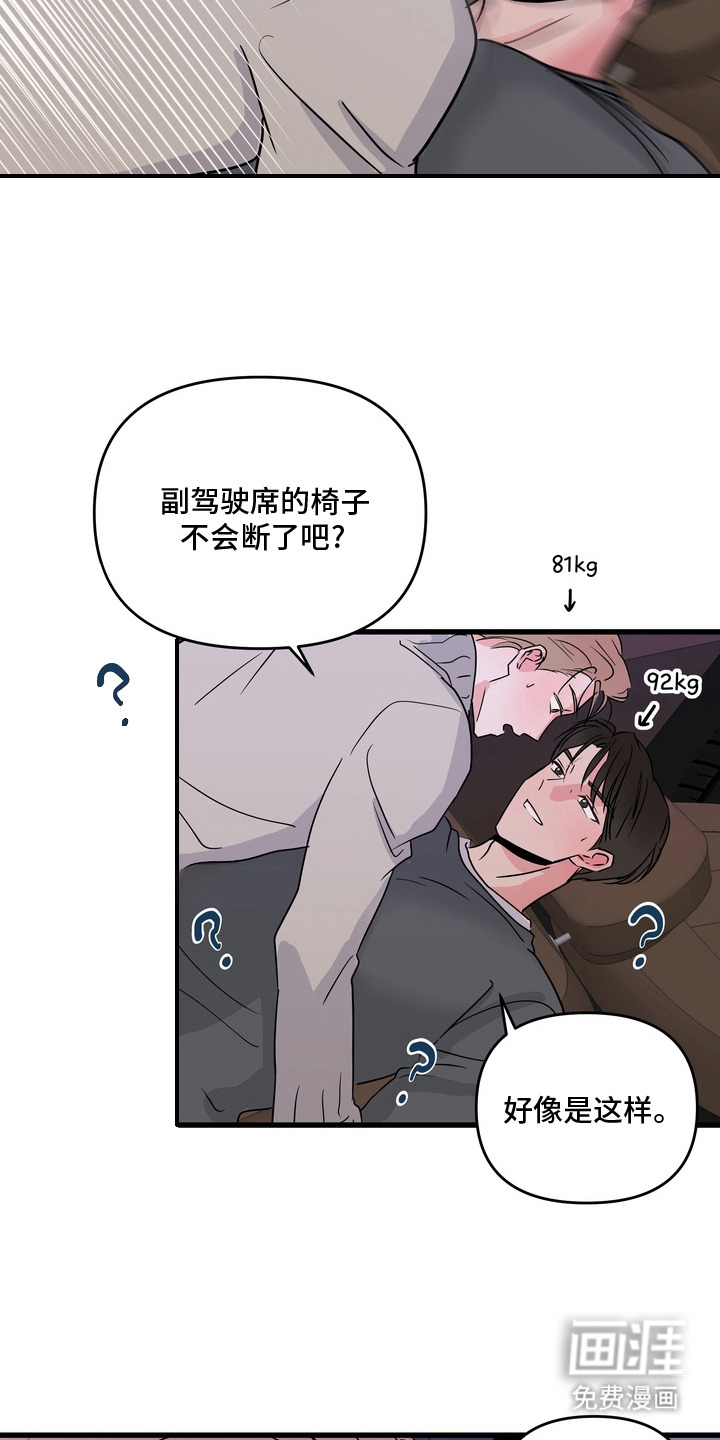第16话15