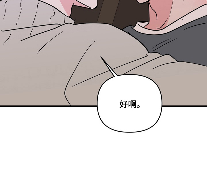 第16话19