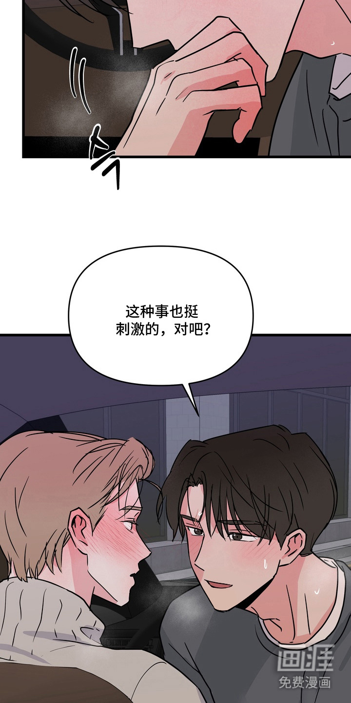 第16话10