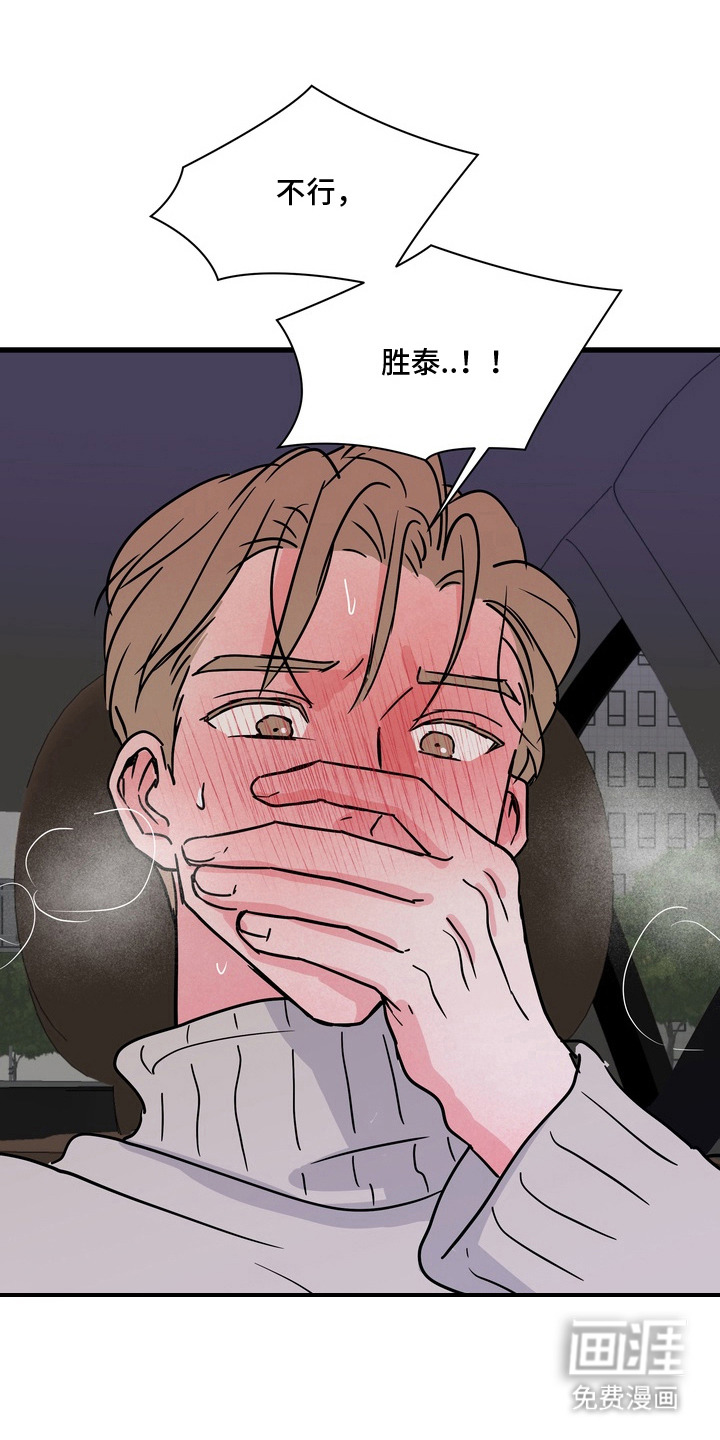 第16话2