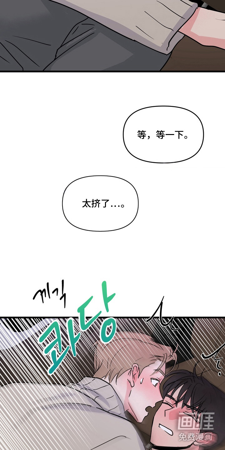 第16话14