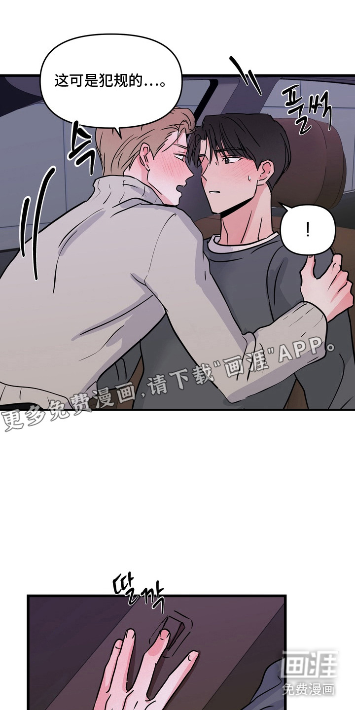第16话12