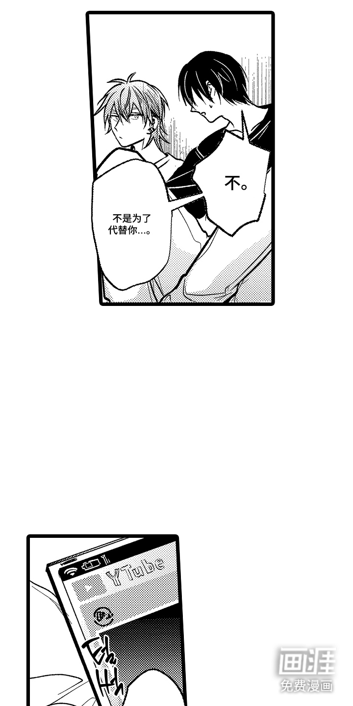第22话4