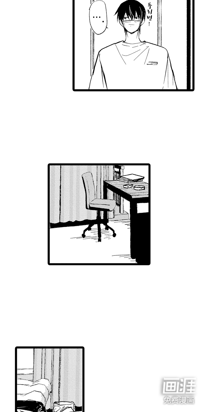 第19话7