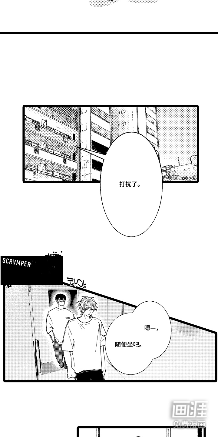 第19话6