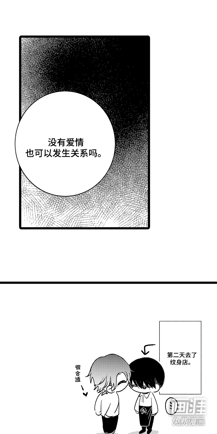 第19话5