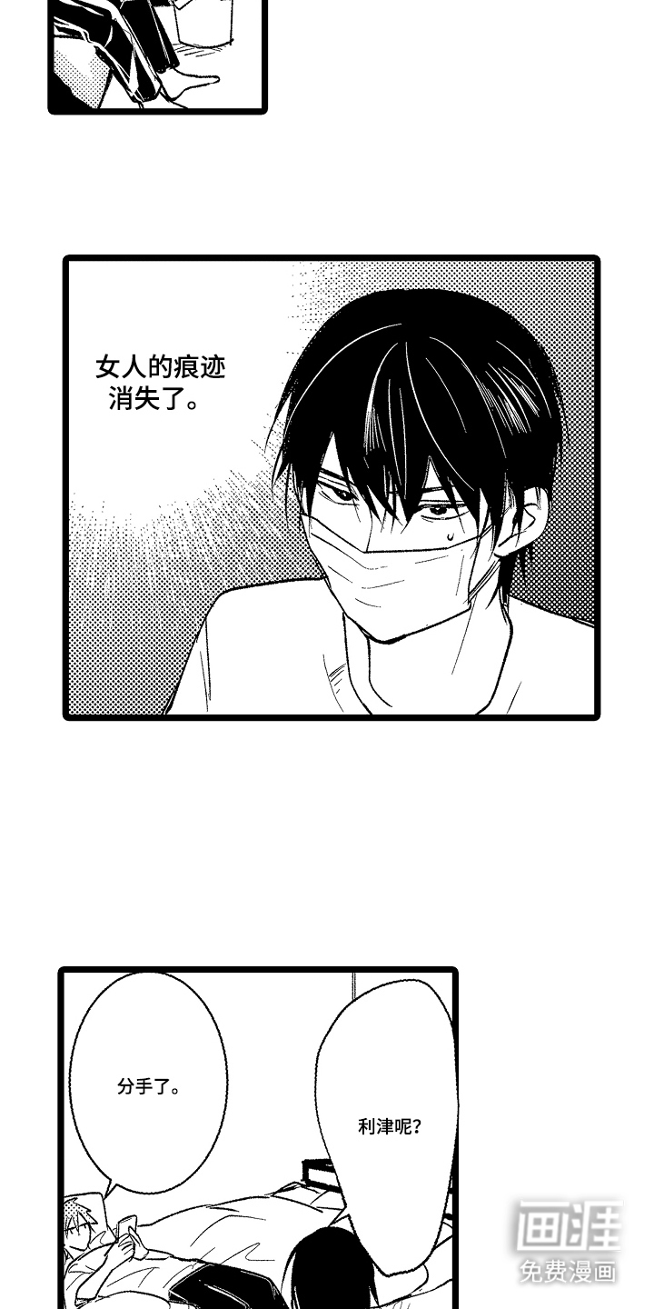 第19话8