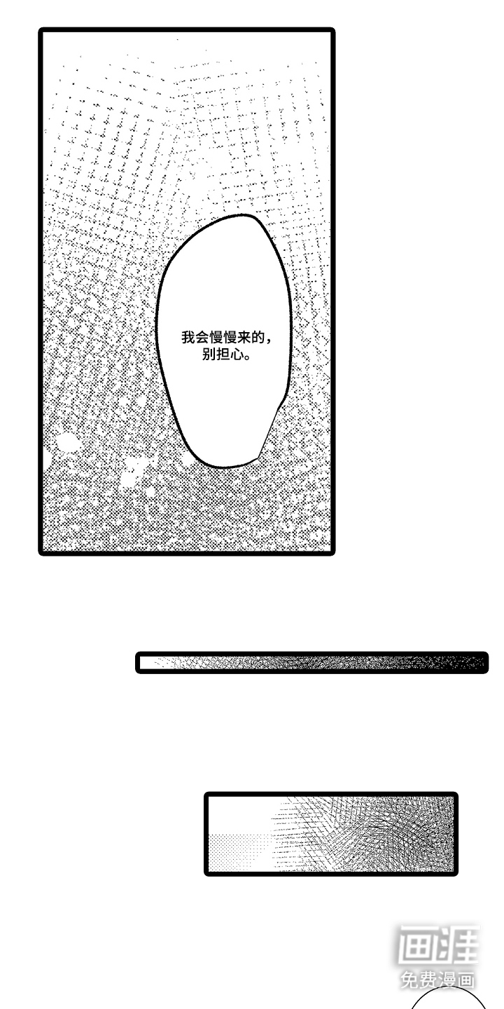 第19话0
