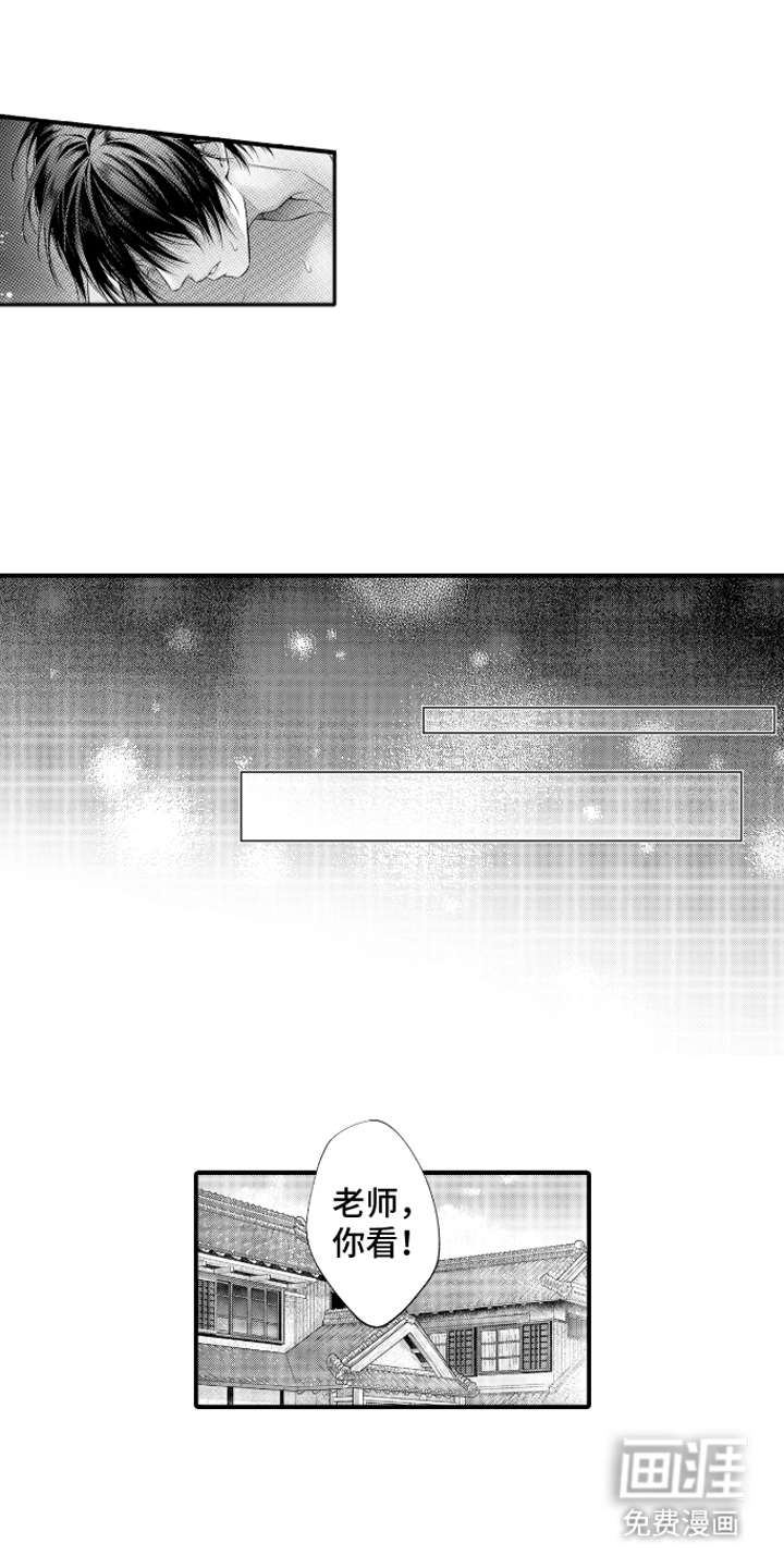 第15话7