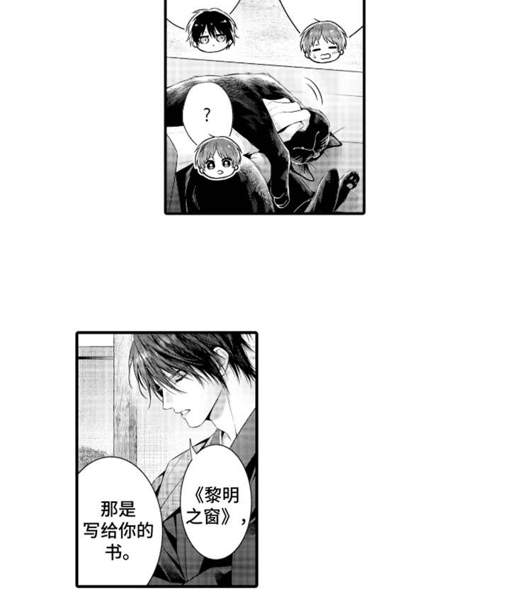 第15话11