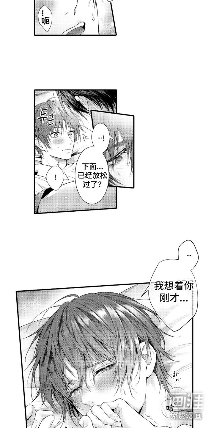第15话5