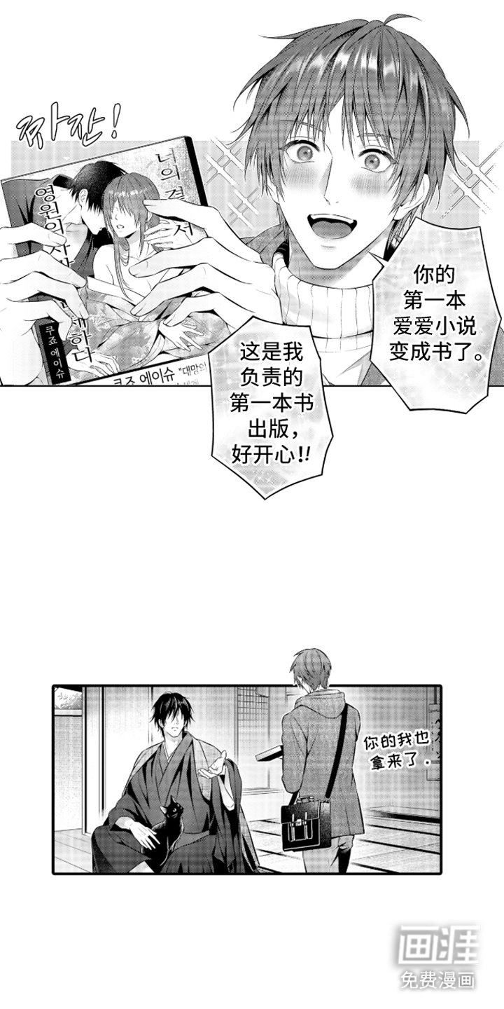 第15话8
