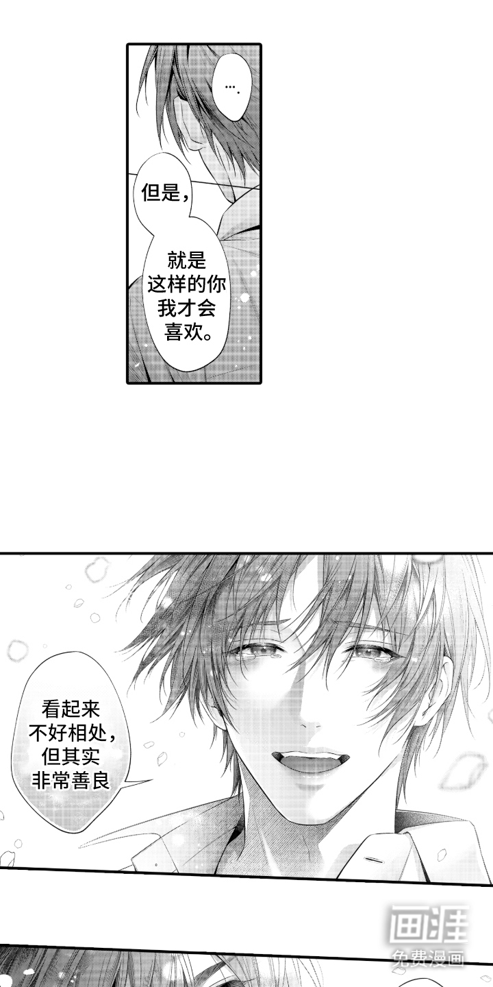 第15话0