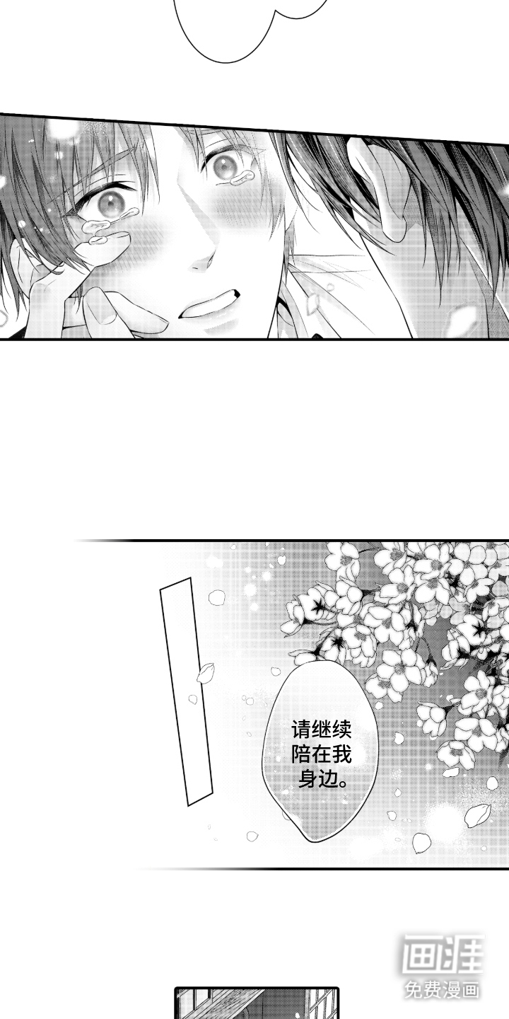第15话3