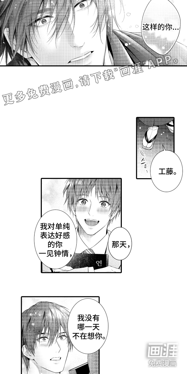 第15话1