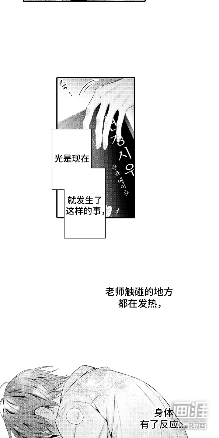 第13话2