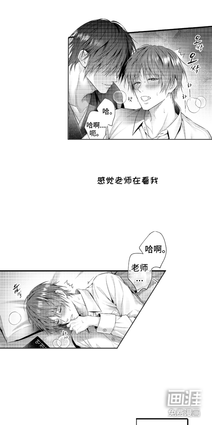 第13话5