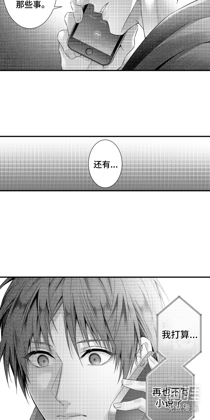 第13话9