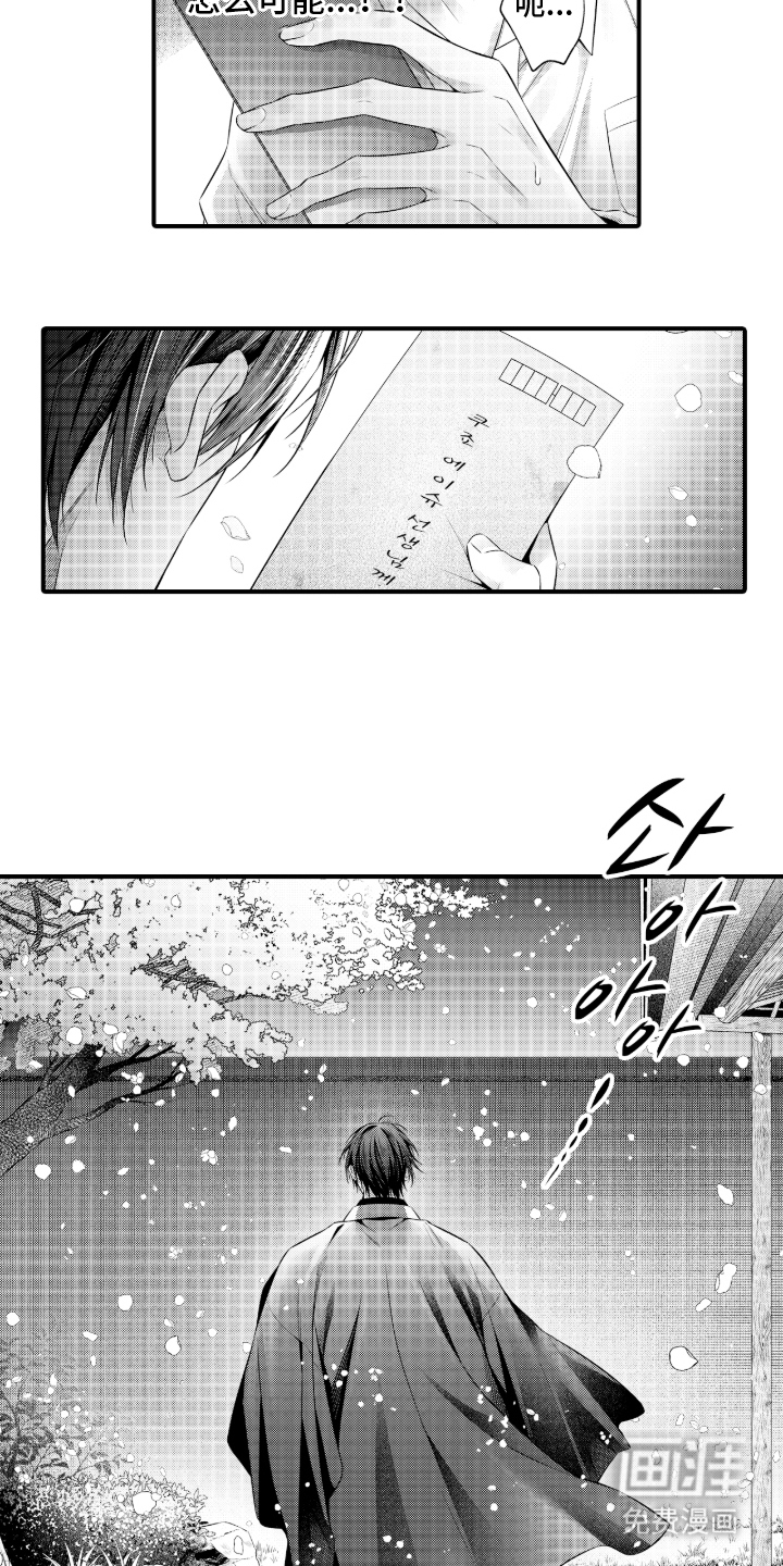 第13话11