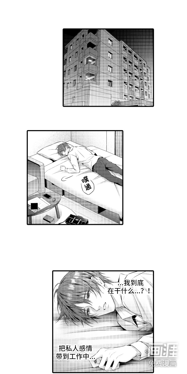 第13话0