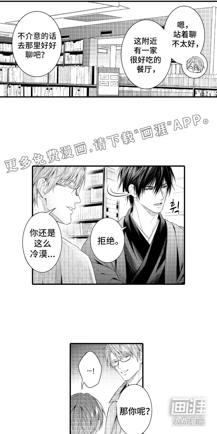 第7话1