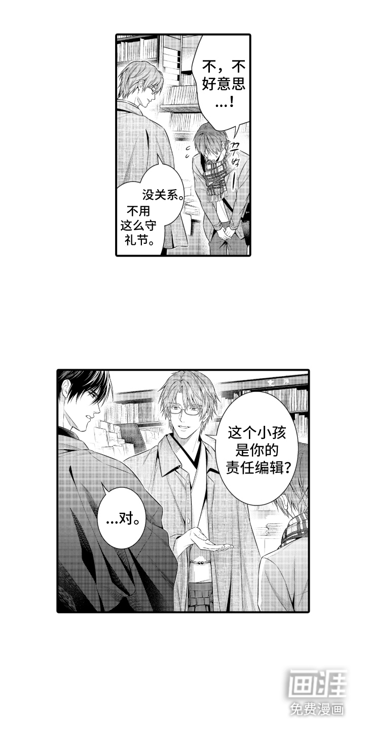 第7话0