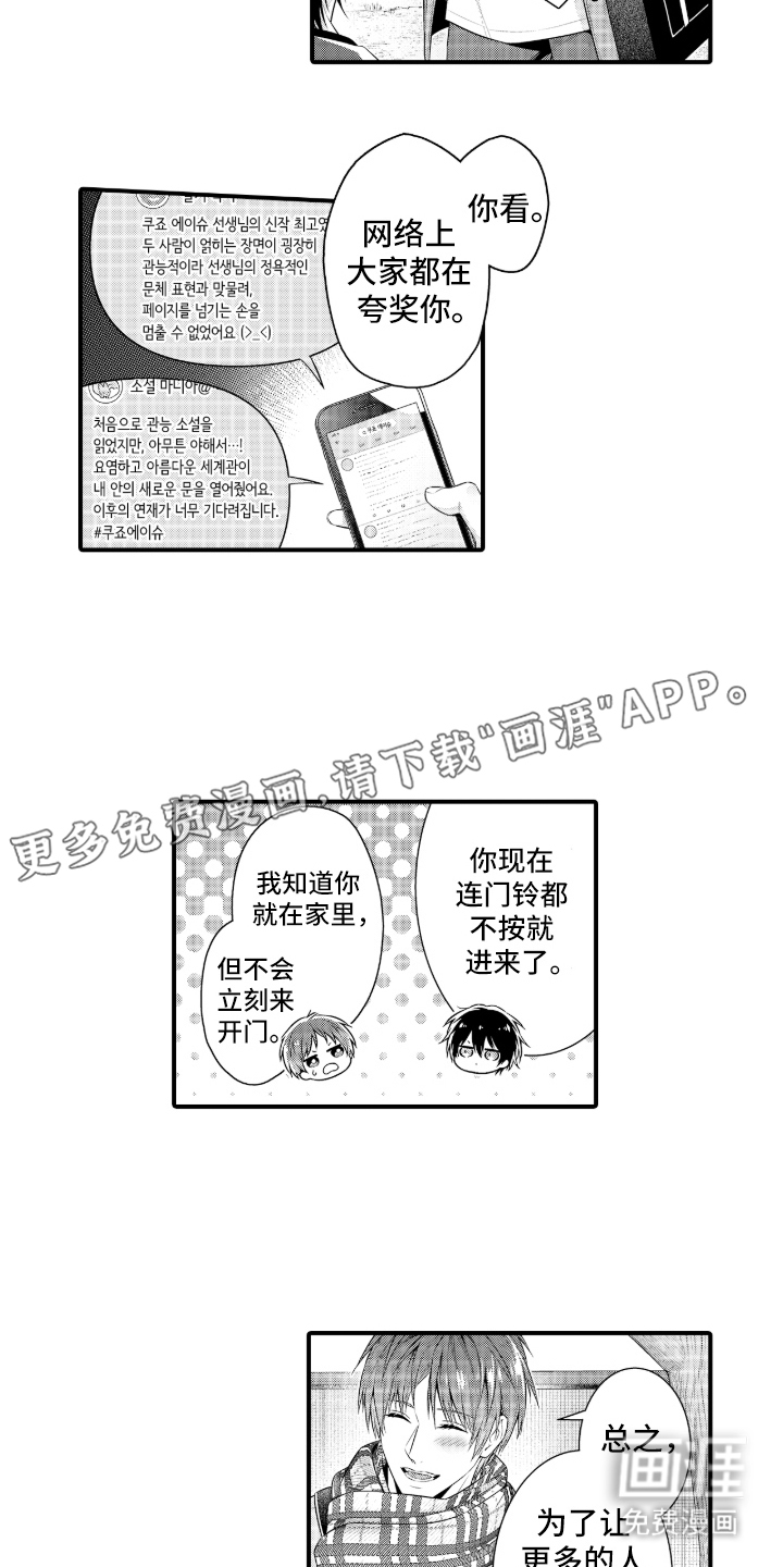 第6话1