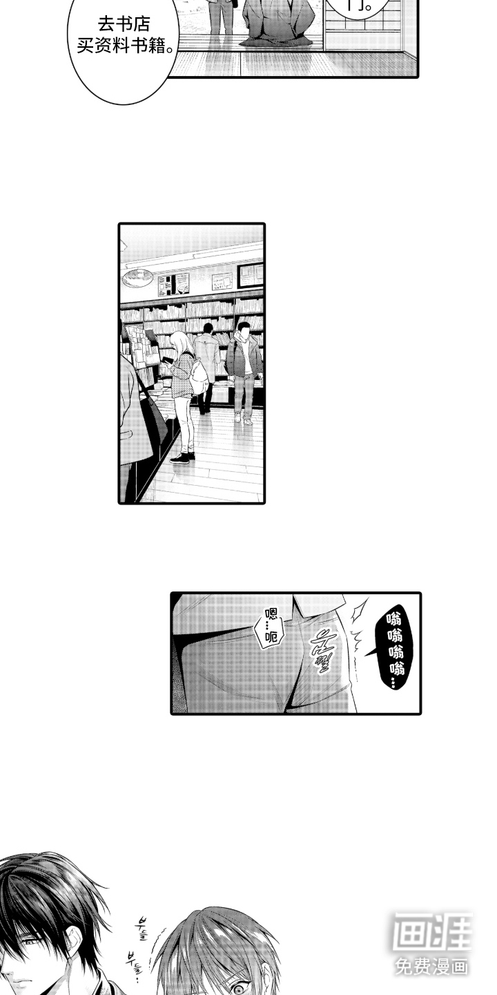 第6话6