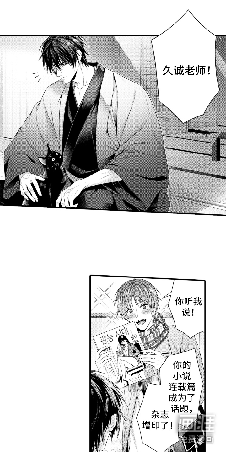 第6话0