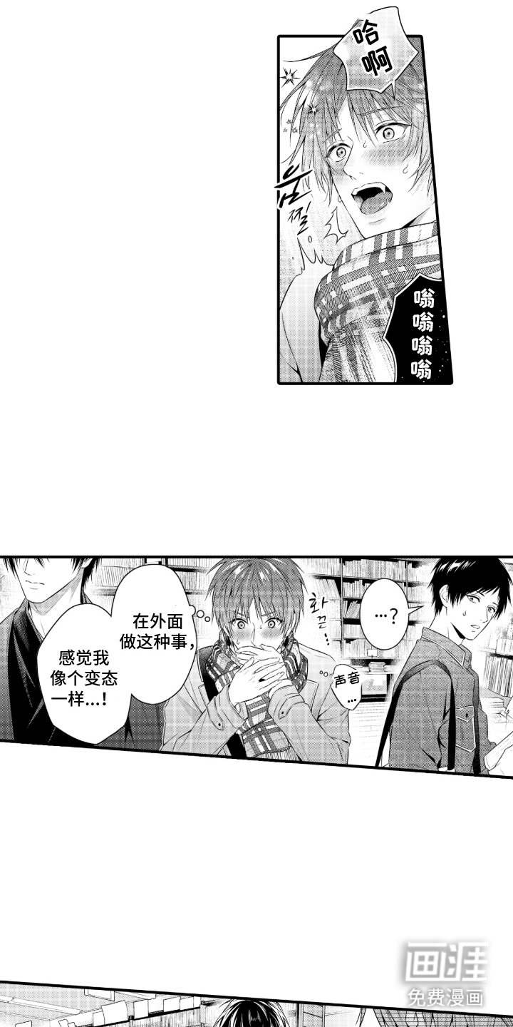 第6话8