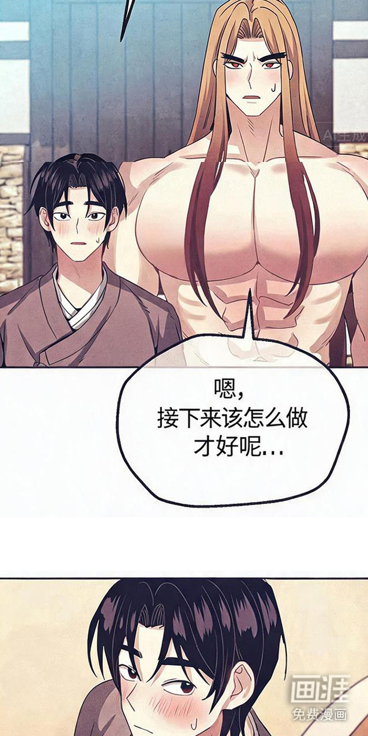 第14话25