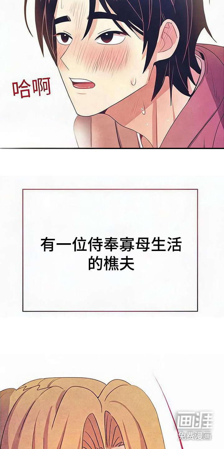 第14话31