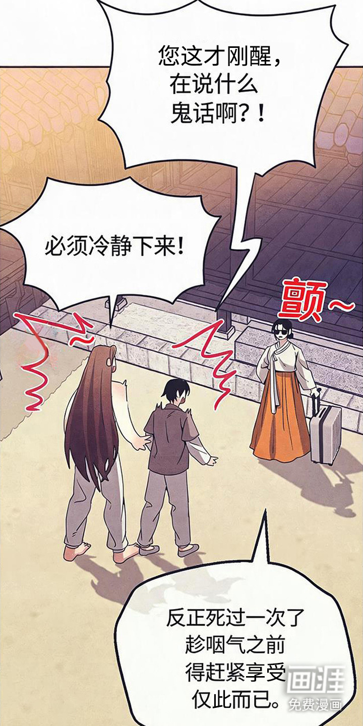 第14话17