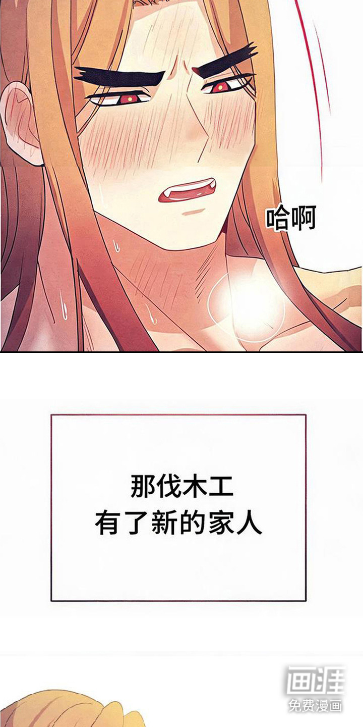 第14话32