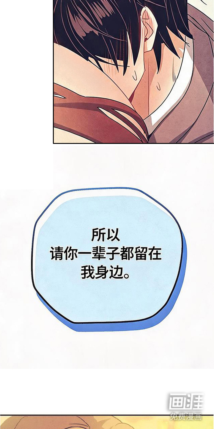 第14话8