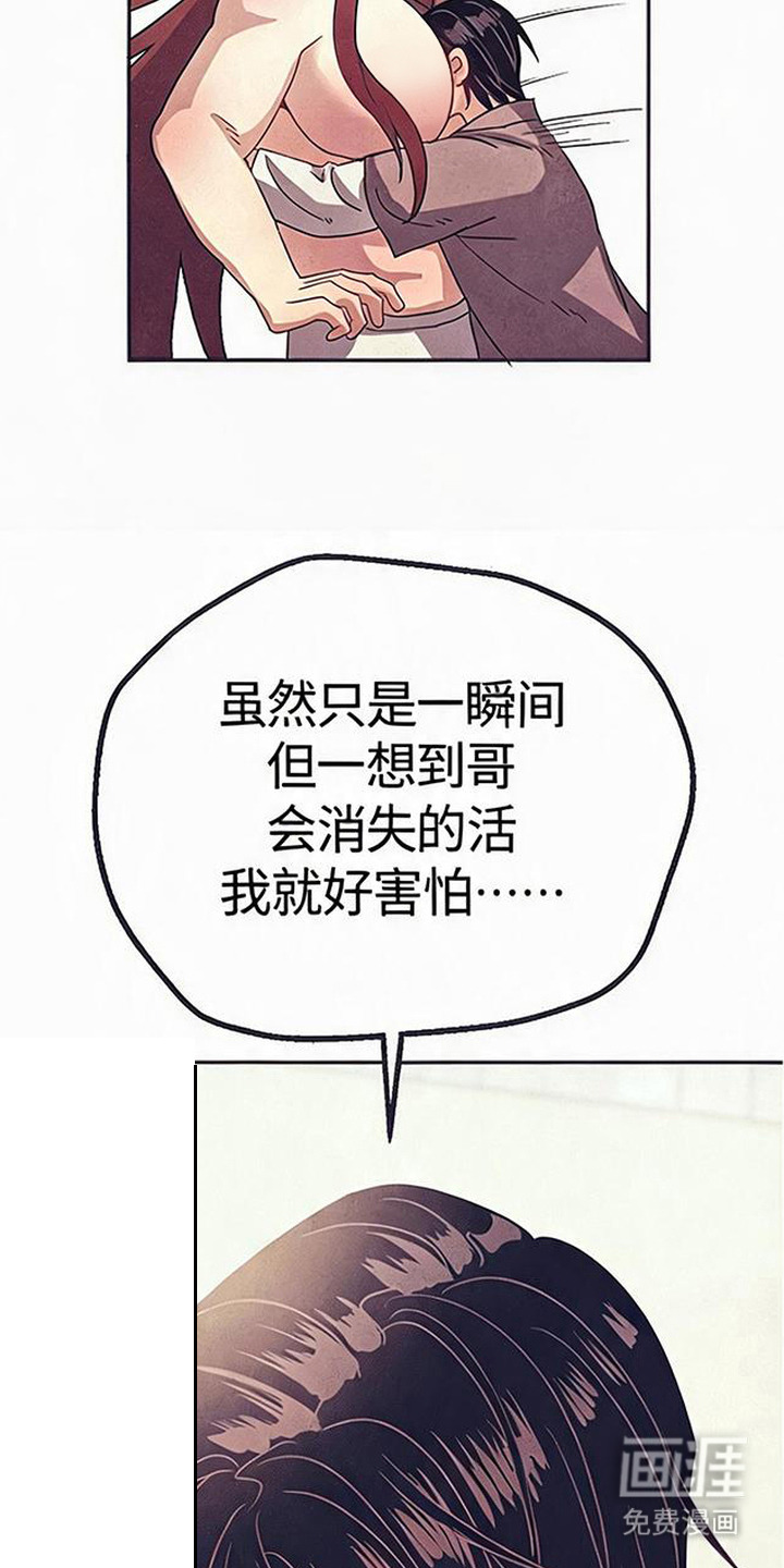 第14话7