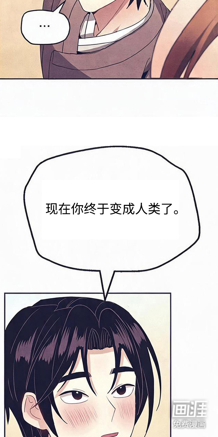 第14话26