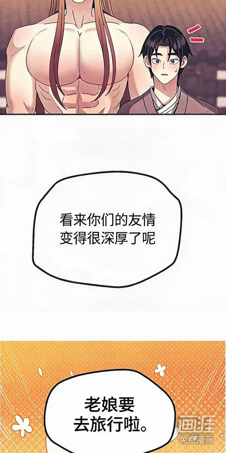 第14话15