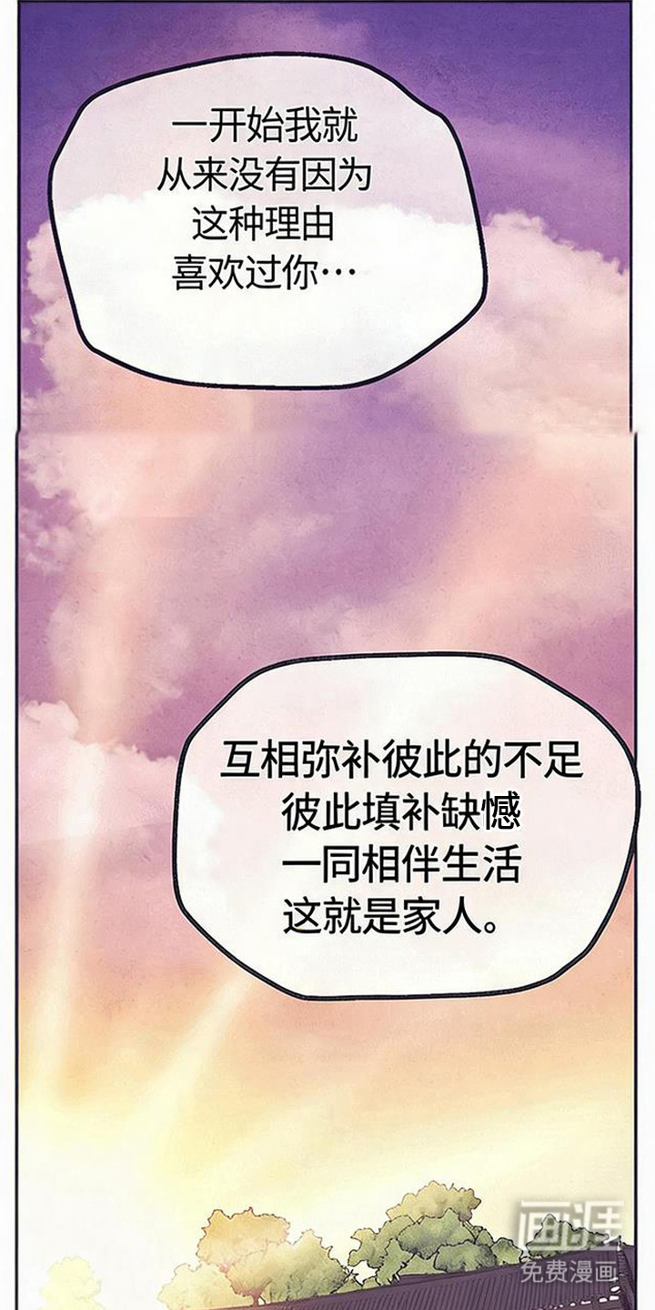 第14话1