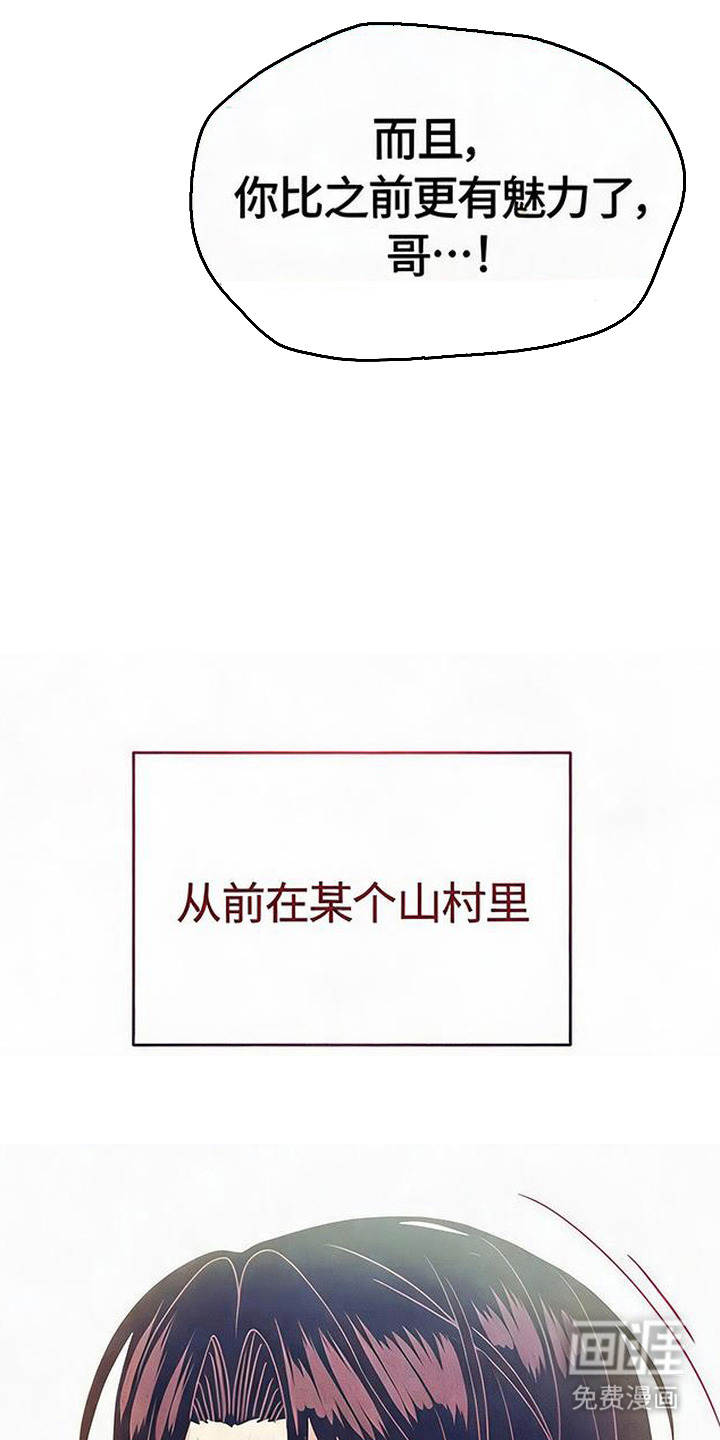 第14话30