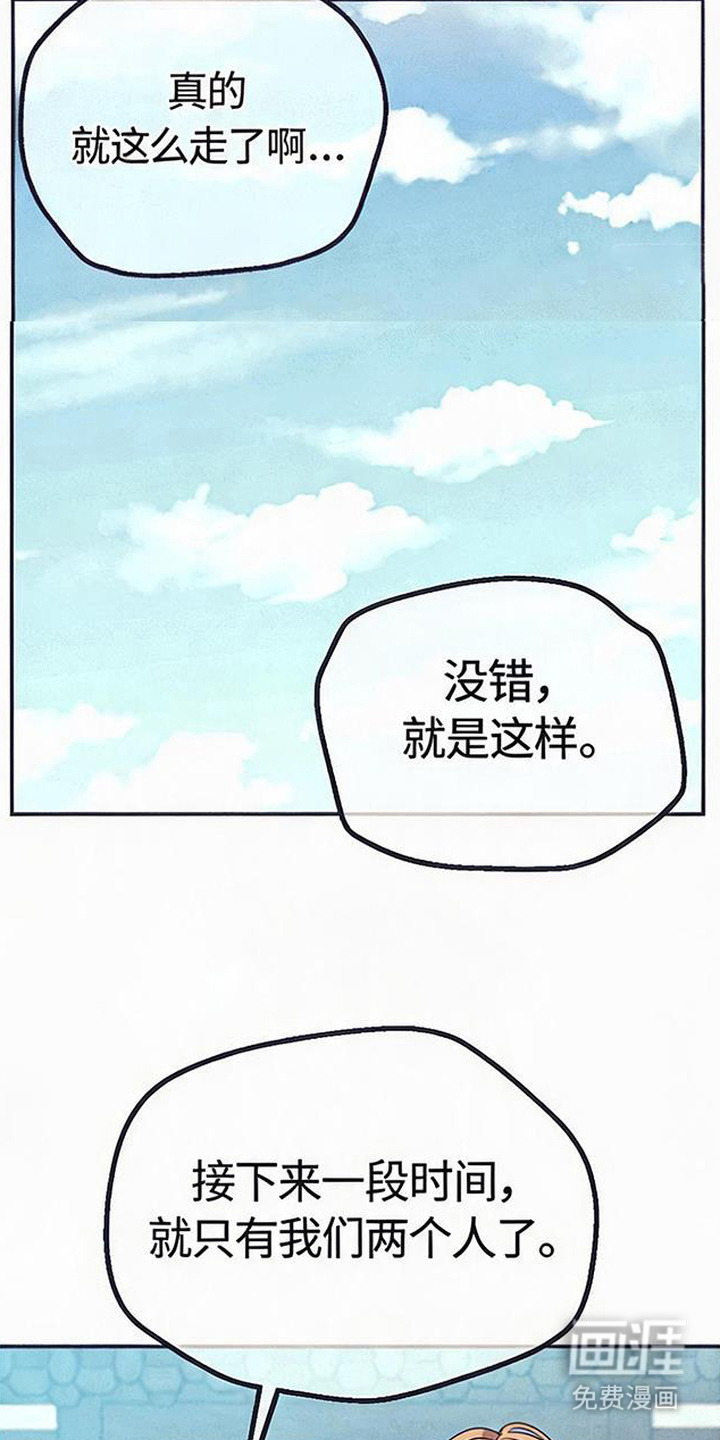 第14话24
