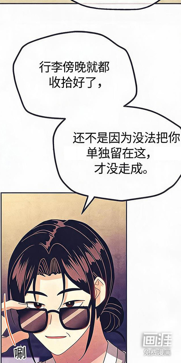 第14话18