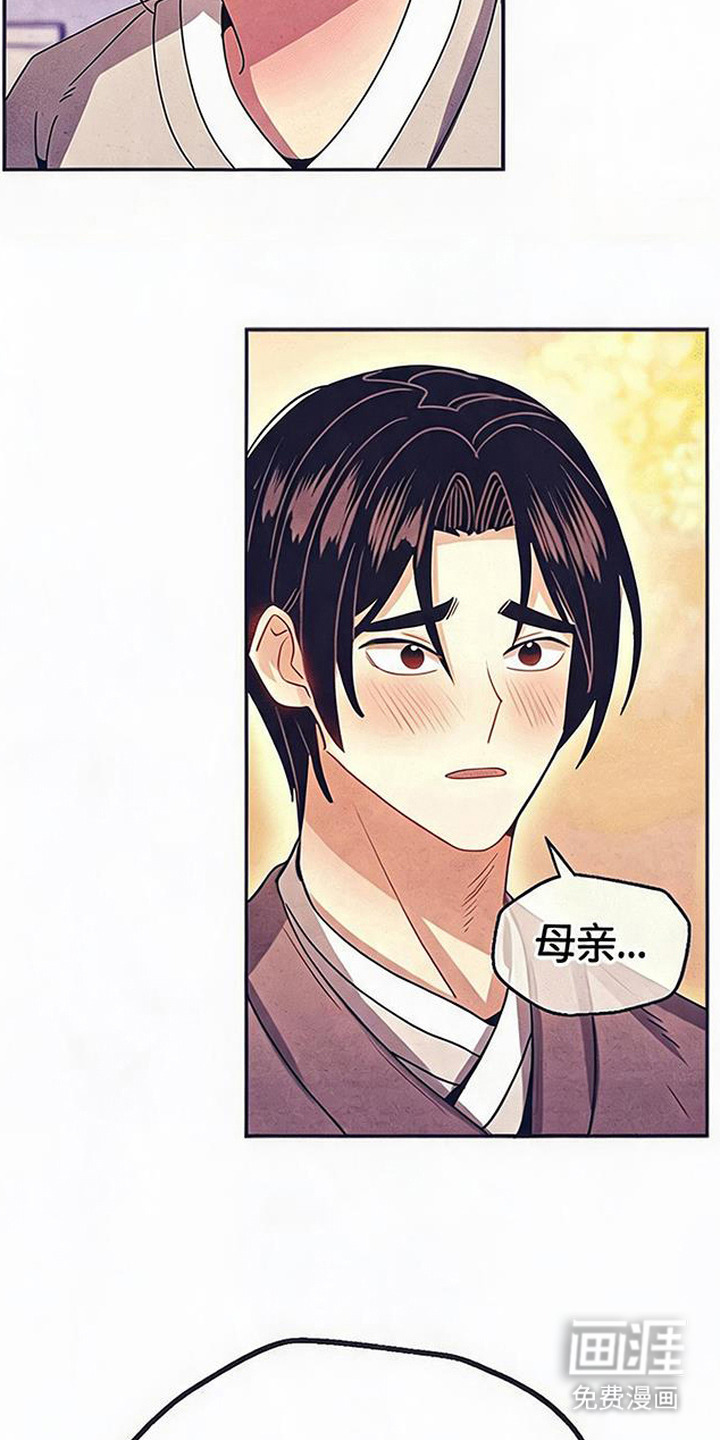 第14话19