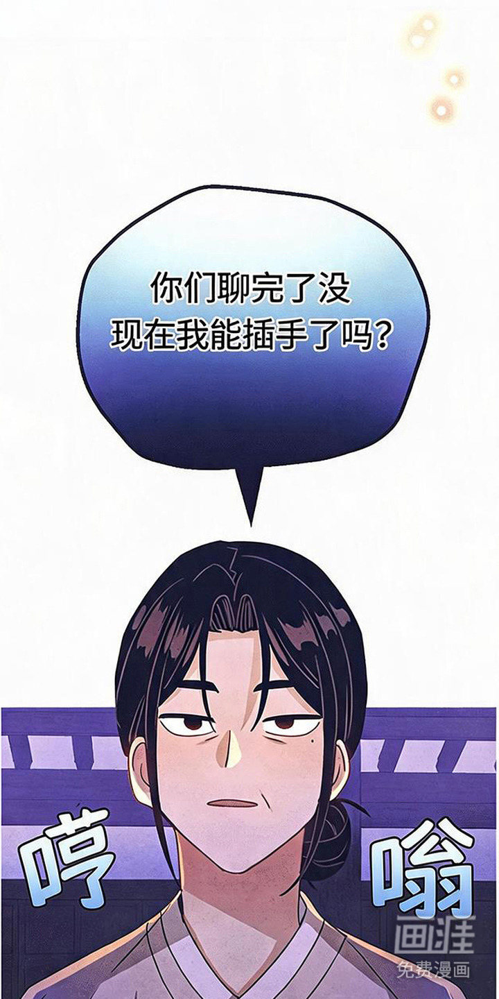 第14话11