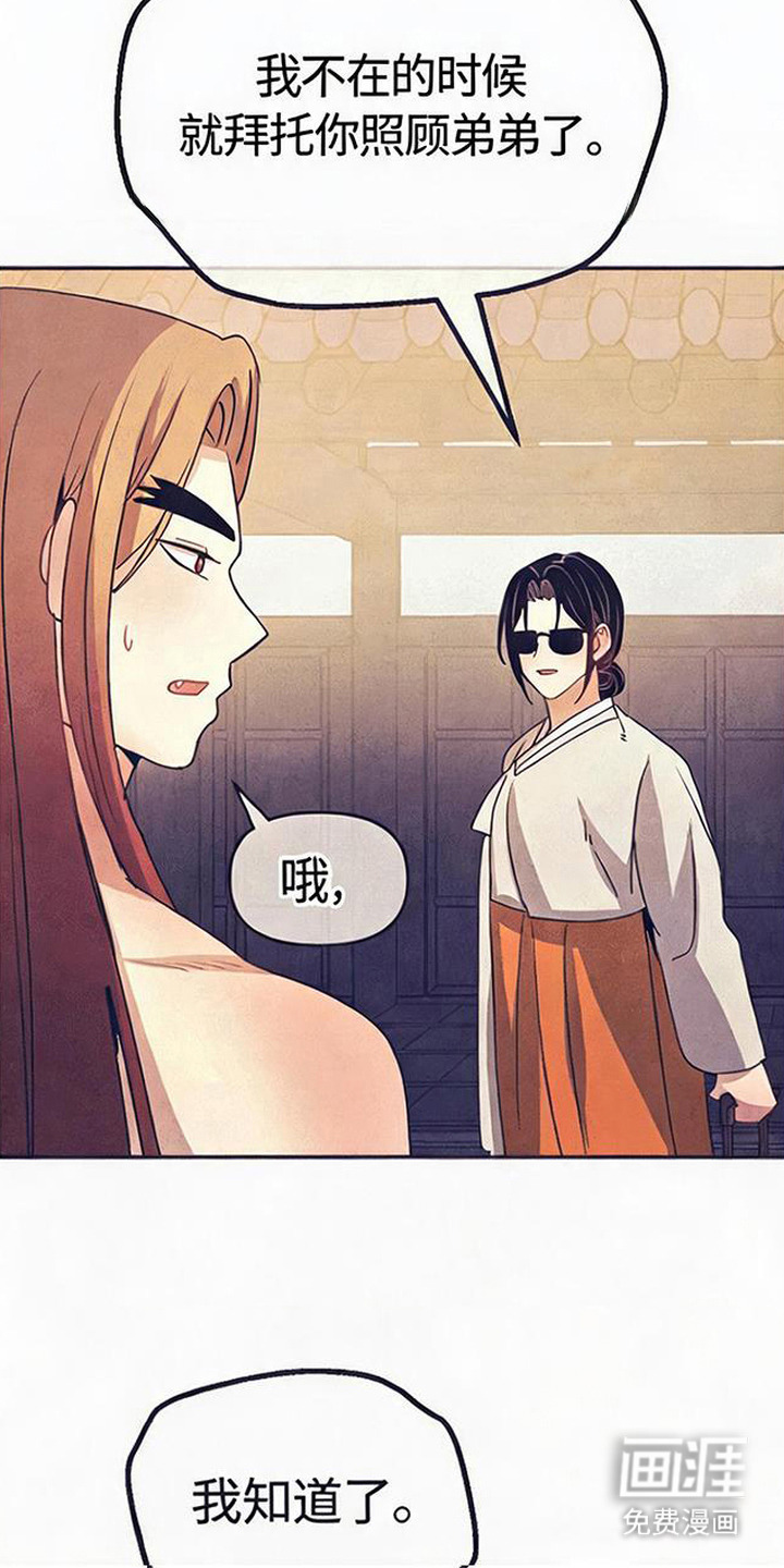 第14话20