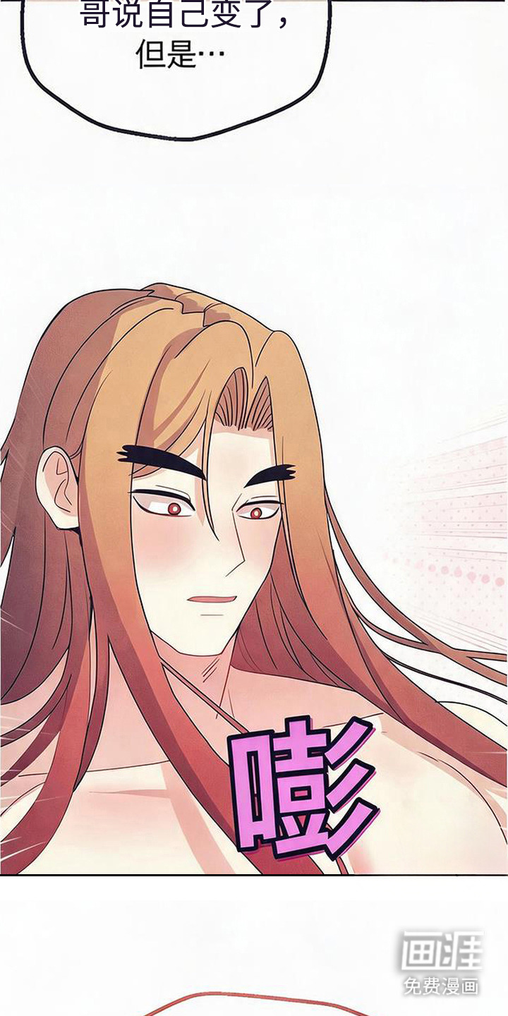 第14话3