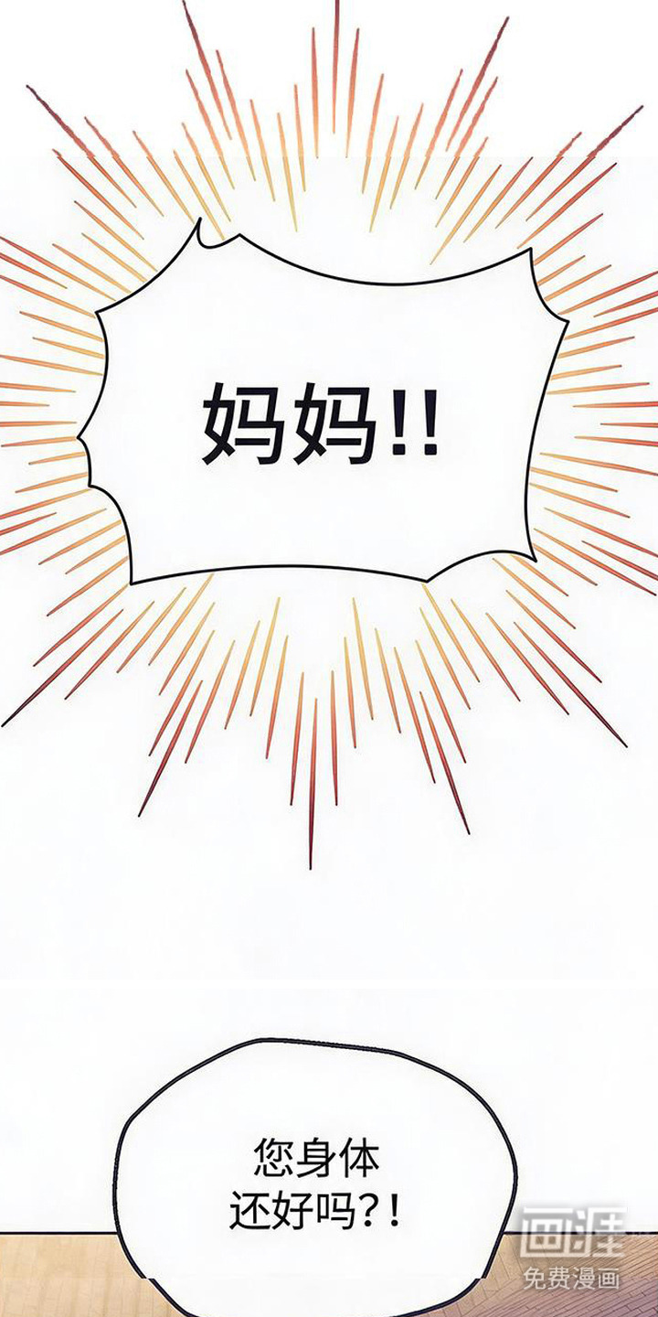 第14话13