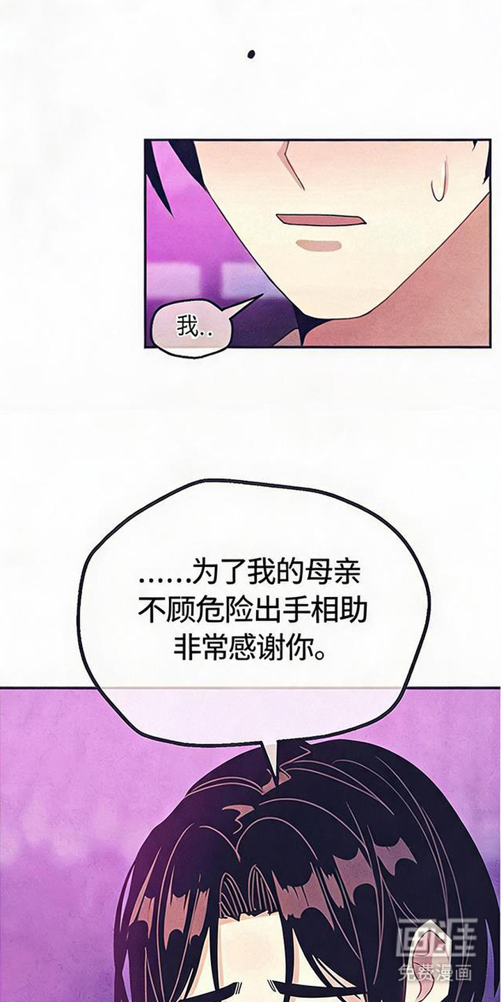 第13话13