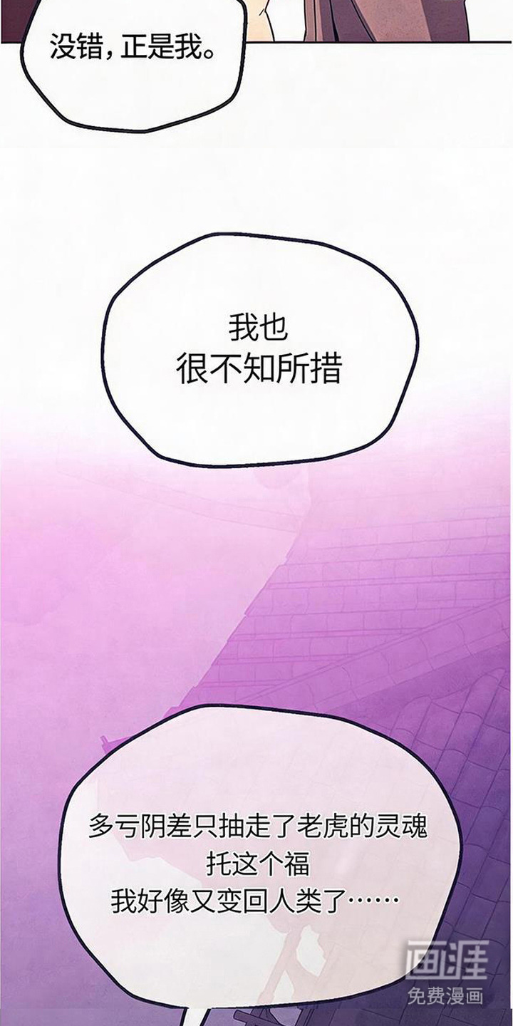 第13话8